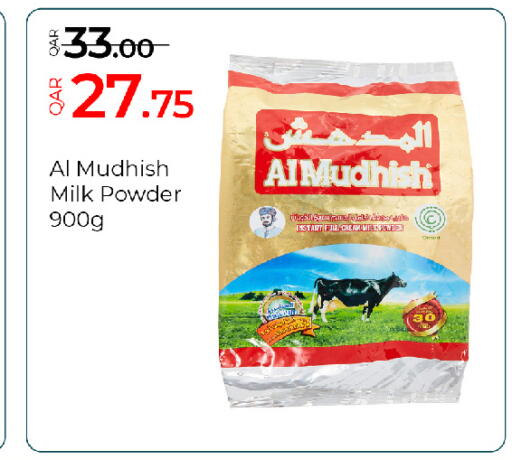 available at جي-ماكس هايبرماركت in قطر - الريان
