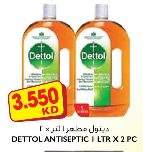 available at 123 Supermarket in Kuwait - Ahmadi Governorate