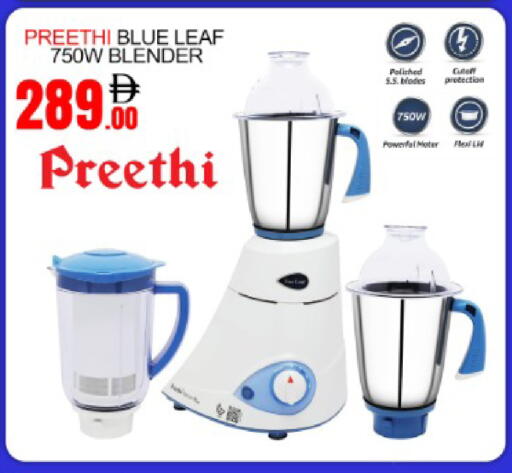 Mango متوفر لدى مانجو هايبرماركت في الإمارات العربية المتحدة , الامارات - دبي