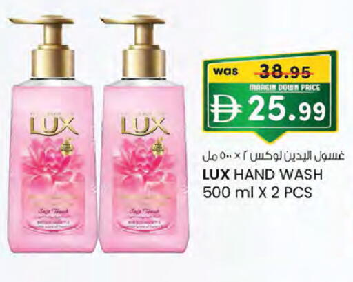 available at Safa Hyper in UAE - Al Ain