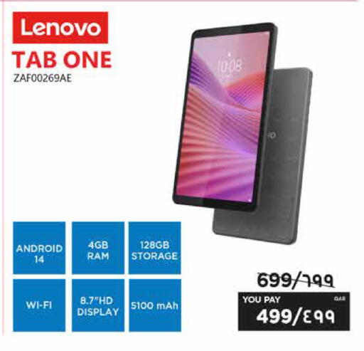 available at Emax  in Qatar - Al Daayen