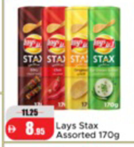 available at Al Aswaq Hypermarket in UAE - Ras al Khaimah