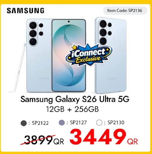 available at iCONNECT  in Qatar - Doha