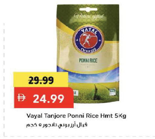 available at Mark & Save in UAE - Dubai