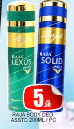 available at Lucky Center in UAE - Sharjah / Ajman