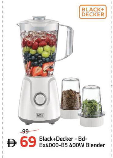 available at Mark & Save in UAE - Dubai