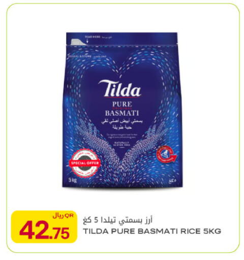 available at Al Meera in Qatar - Al-Shahaniya