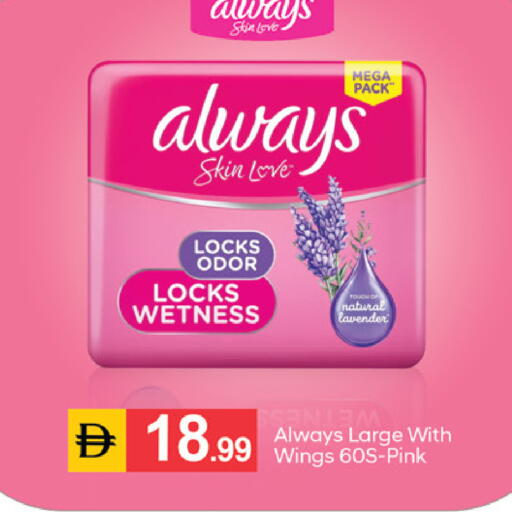 available at TALAL MARKET in UAE - Dubai