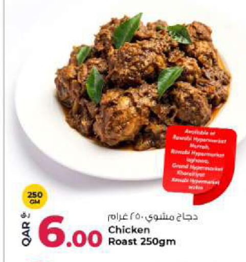 available at Rawabi Hypermarket in Qatar - Umm Salal
