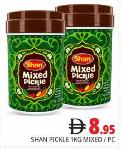 available at هايبر ماركت باسونز in الإمارات العربية المتحدة , الامارات - دبي