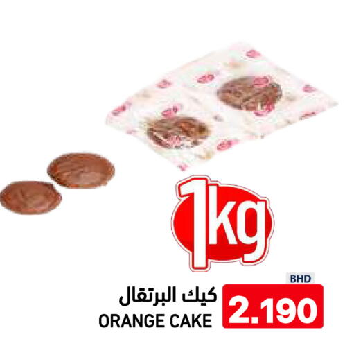 Orange متوفر لدى رامــز في البحرين
