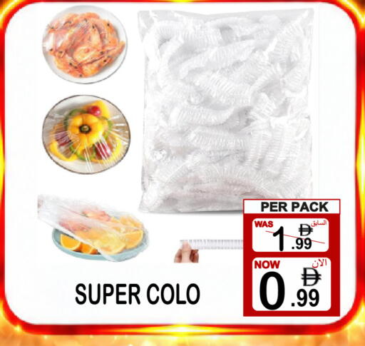 available at Friday Center in UAE - Dubai