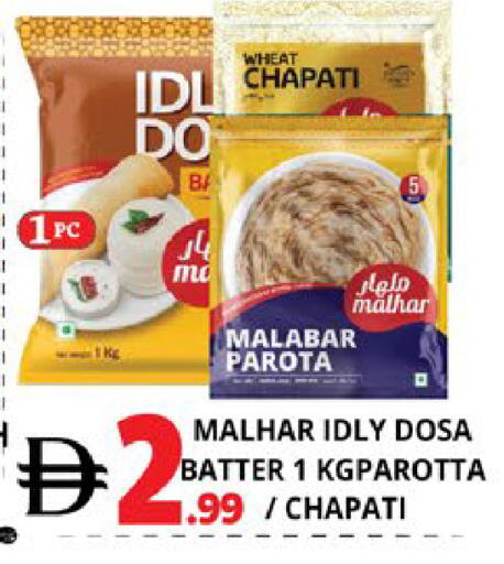 available at EXPRESS AL MADEENA HYPERMARKET LLC in UAE - Abu Dhabi