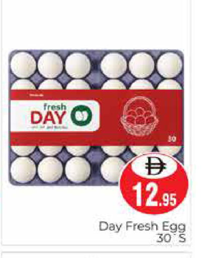 available at هايبر ماركت باسونز in الإمارات العربية المتحدة , الامارات - دبي