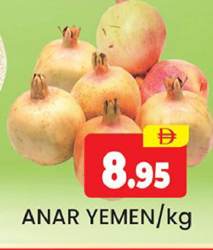 من Yemen متوفر لدى المدينة في الإمارات العربية المتحدة , الامارات - دبي