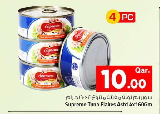 available at Mark & Save  in Qatar - Al-Shahaniya