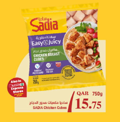 available at SPAR in Qatar - Umm Salal