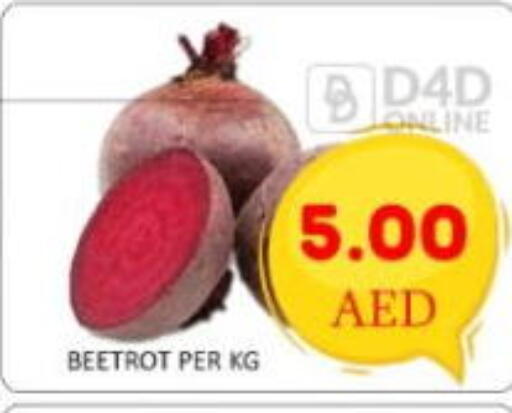 available at GREEN GIFT DEPARTMENT STORE in UAE - Abu Dhabi