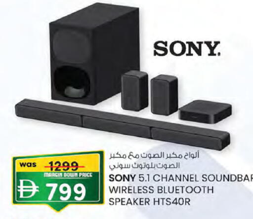 available at Safa Hyper in UAE - Al Ain