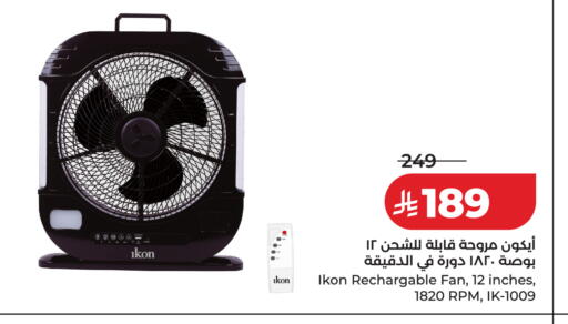 available at LULU Hypermarket in KSA, Saudi Arabia, Saudi - Saihat
