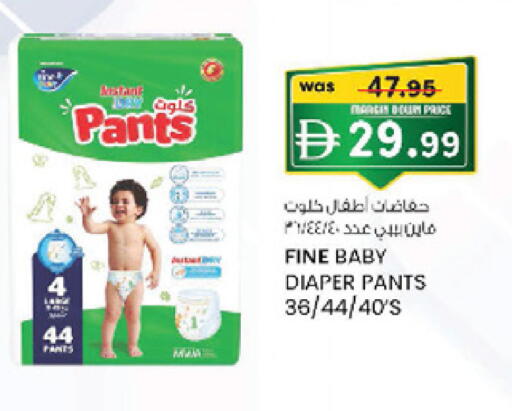 available at K.M Hypermarket in UAE - Al Ain