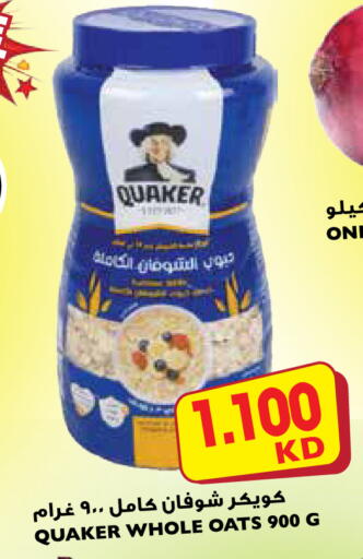 Onion available at 123 Supermarket in Kuwait - Ahmadi Governorate