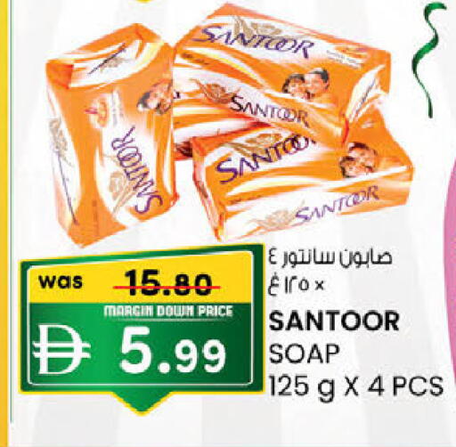 available at K M Trading  in UAE - Abu Dhabi
