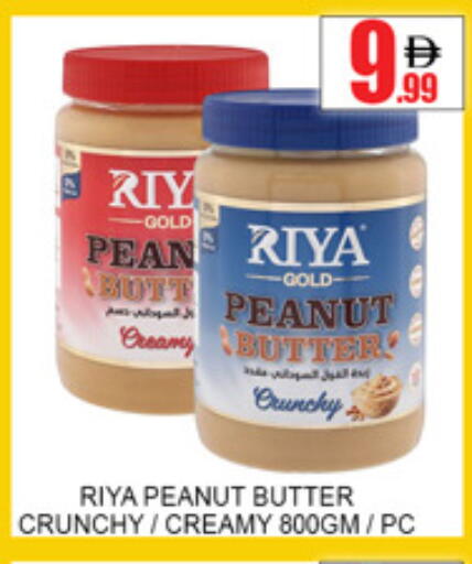 available at Lucky Center in UAE - Sharjah / Ajman