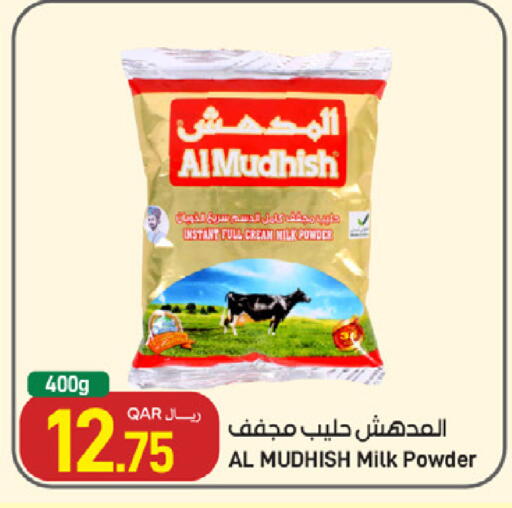 available at SPAR in Qatar - Umm Salal
