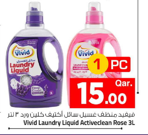 available at Mark & Save  in Qatar - Al-Shahaniya