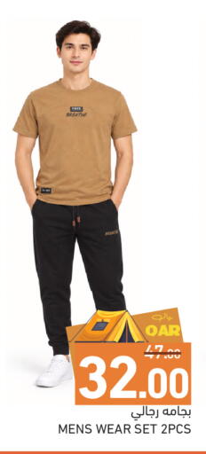 available at Aswaq Ramez in Qatar - Al Wakra