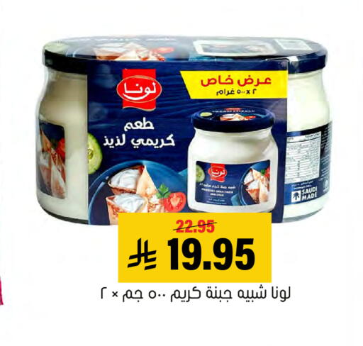 متوفر لدى العامر للتسوق في مملكة العربية السعودية, السعودية, سعودية - الأحساء‎
