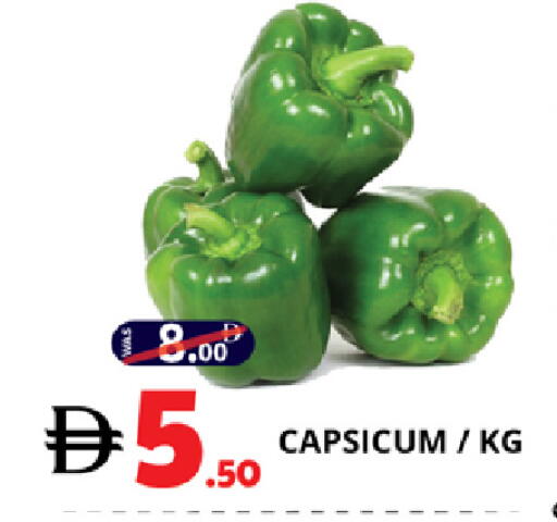 Capsicum available at EXPRESS AL MADEENA HYPERMARKET LLC in UAE - Abu Dhabi