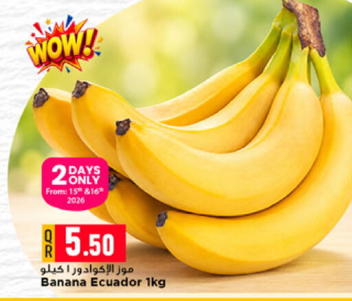 Banana from Ecuador available at Marza Hypermarket in Qatar - Doha