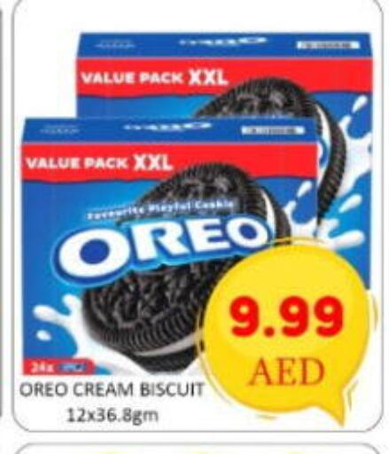 available at GREEN GIFT DEPARTMENT STORE in UAE - Abu Dhabi