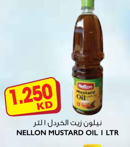 available at 123 Supermarket in Kuwait - Ahmadi Governorate