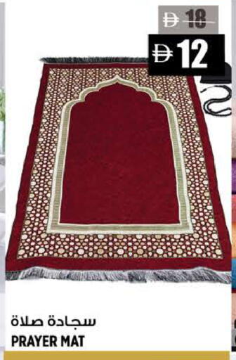 متوفر لدى هاشم هايبرماركت في الإمارات العربية المتحدة , الامارات - الشارقة / عجمان