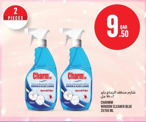 متوفر لدى مونوبريكس في قطر - الشمال