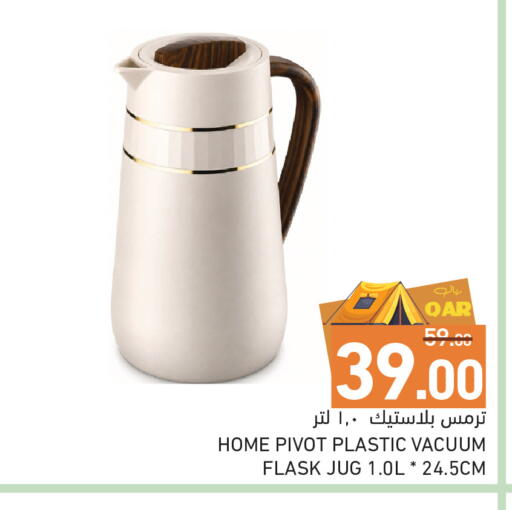 available at Aswaq Ramez in Qatar - Al Wakra