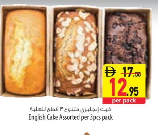 available at السفير ماركت in الإمارات العربية المتحدة , الامارات - أبو ظبي