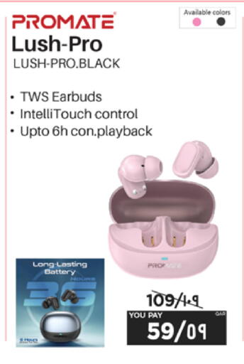 available at إماكس in قطر - الشحانية