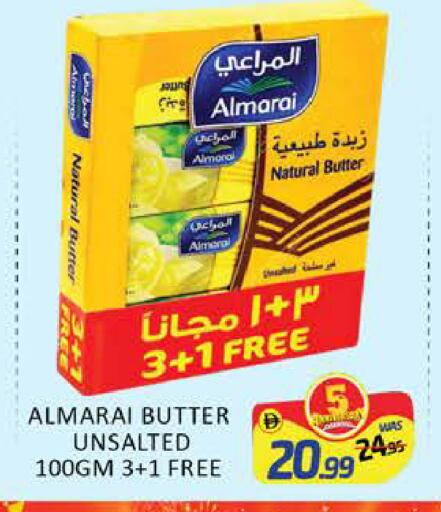 Mango متوفر لدى مانجو هايبرماركت في الإمارات العربية المتحدة , الامارات - دبي