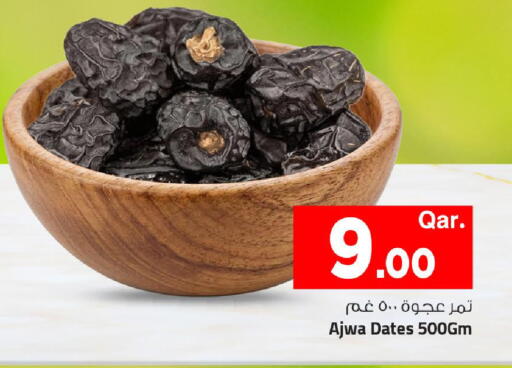 available at Mark & Save  in Qatar - Umm Salal