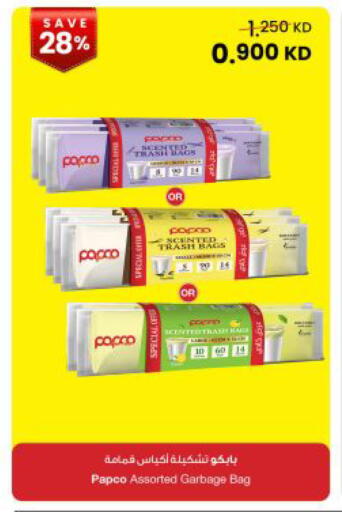 available at The Sultan Center in Kuwait - Kuwait City