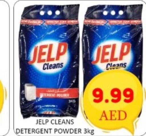 available at GREEN GIFT DEPARTMENT STORE in UAE - Abu Dhabi