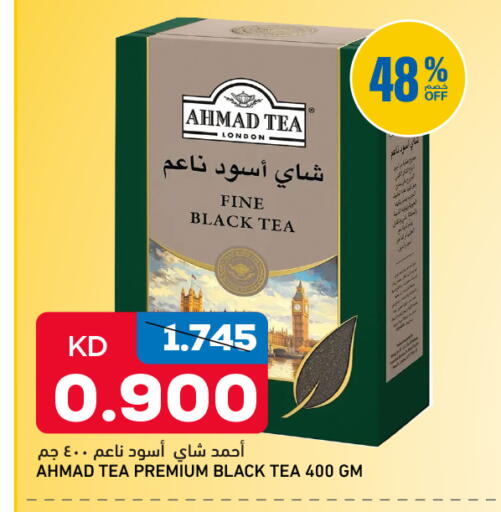 available at غلف مارت in الكويت - مدينة الكويت