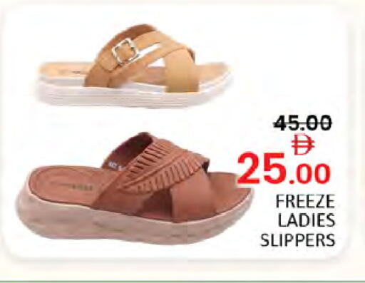 available at Al Madina  in UAE - Dubai