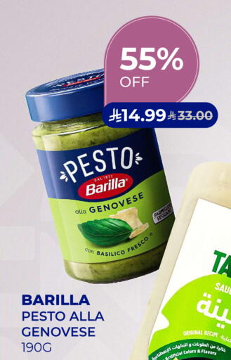 available at Carrefour in KSA, Saudi Arabia, Saudi - Jeddah