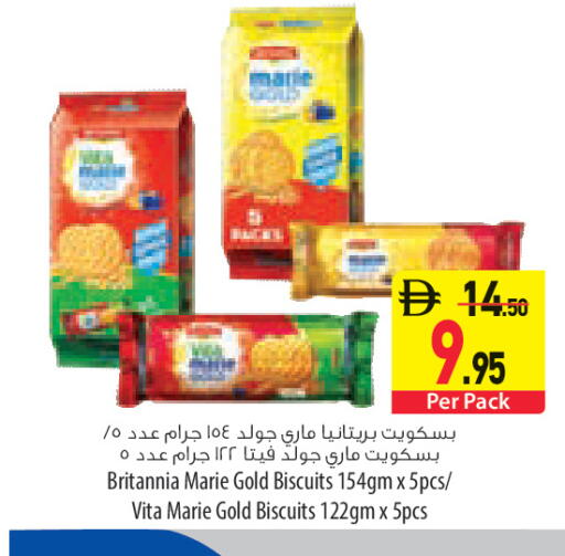 available at السفير ماركت in الإمارات العربية المتحدة , الامارات - أبو ظبي