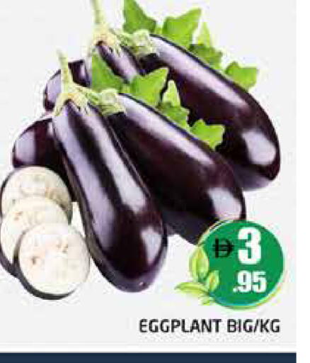 Eggplant available at هايبر ماركت باسونز in الإمارات العربية المتحدة , الامارات - دبي